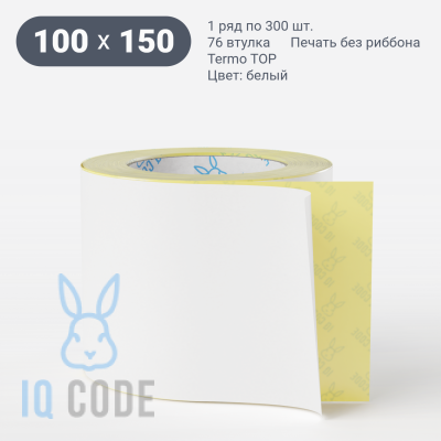 Этикетка самоклеящаяся 100х150 (рядов 1 по 300 шт) Termo TOP deep freeze в рулоне, втулка 76 мм (к) IQ code