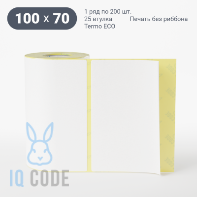Термоэтикетка ЭКО 100х70 (рядов 1 по 250 шт)  в рулоне, втулка 25 мм (к) IQ code
