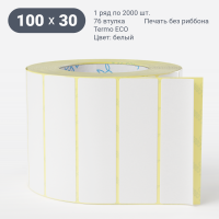 Термоэтикетка ЭКО 100х30 (рядов 1 по 2 000 шт)  в рулоне, втулка 76 мм (к) IQ code