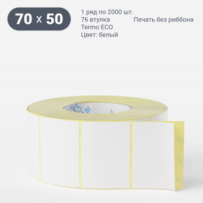 Термоэтикетка ЭКО 70х50 (рядов 1 по 2 000 шт) в рулоне, втулка 76 мм (к) IQ code Термоэтикетка ЭКО 70х50 (рядов 1 по 2 000 шт) в рулоне, втулка 76 мм (к) IQ code