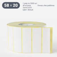 Термоэтикетка ЭКО 58х20 (рядов 1 по 2 000 шт)  в рулоне, втулка 40 мм (к) IQ code