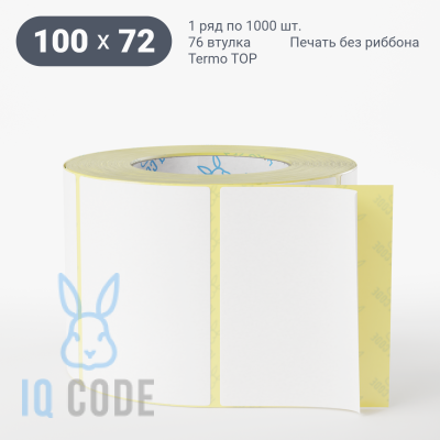 Термоэтикетка ТОП 100х72, втулка 76 мм (к) (рядов 1 по 1000 шт)  IQ code	