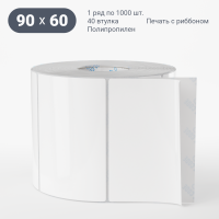 Этикетка самоклеящаяся 90х60 (рядов 1 по 1 000 шт) Полипропилен белый в рулоне, втулка 40 мм (к) IQ code