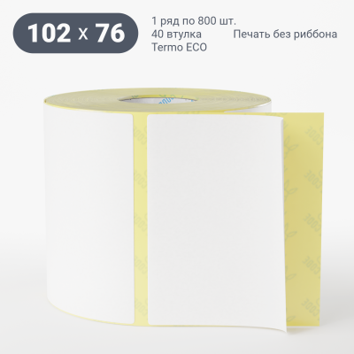 Термоэтикетка ЭКО 102х76, втулка 40 мм (к) (рядов 1 по 800 шт) IQ code Термоэтикетка ЭКО 102х76, втулка 40 мм (к) (рядов 1 по 800 шт) IQ code