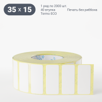 Термоэтикетка ЭКО 35х15 (рядов 1 по 2 000 шт)  в рулоне, втулка 40 мм (к) IQ code